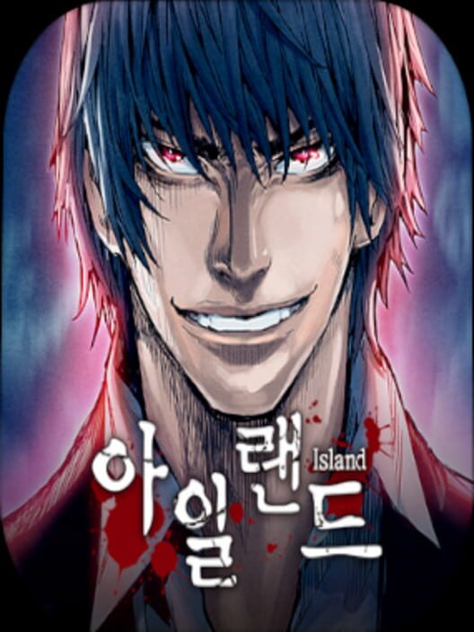 Island M cover