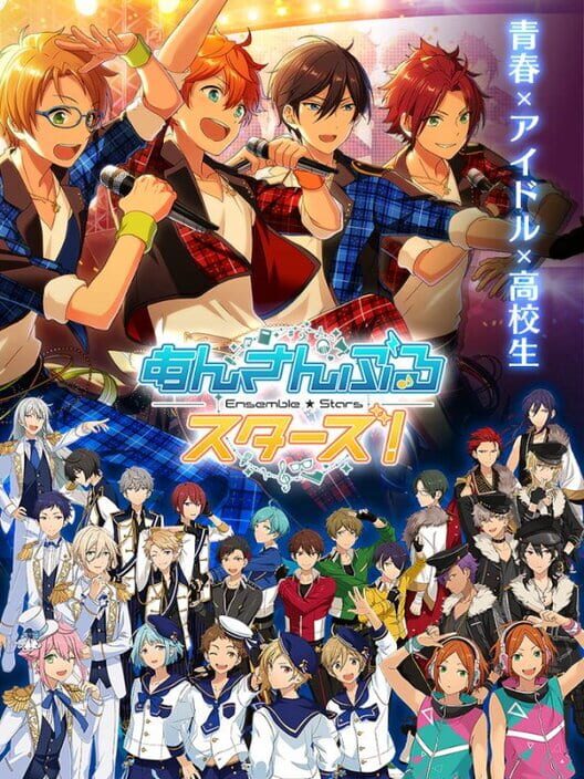 Ensemble Stars