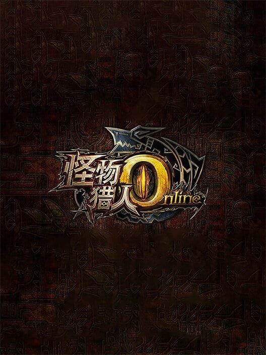 Monster Hunter Online poster