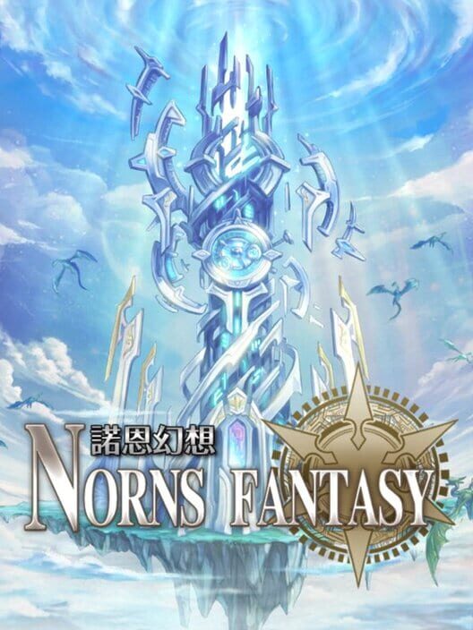Norns Fantasy cover
