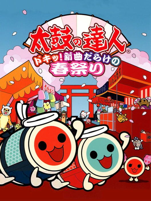 Taiko no Tatsujin: Doki! Shinkyoku Darake no Haru Matsuri