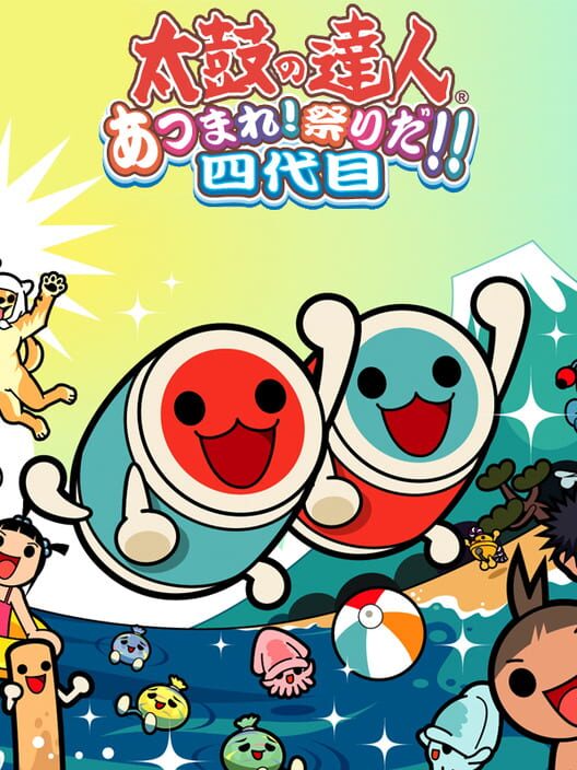 Taiko no Tatsujin: Atsumare! Matsuri da!! Yondaime