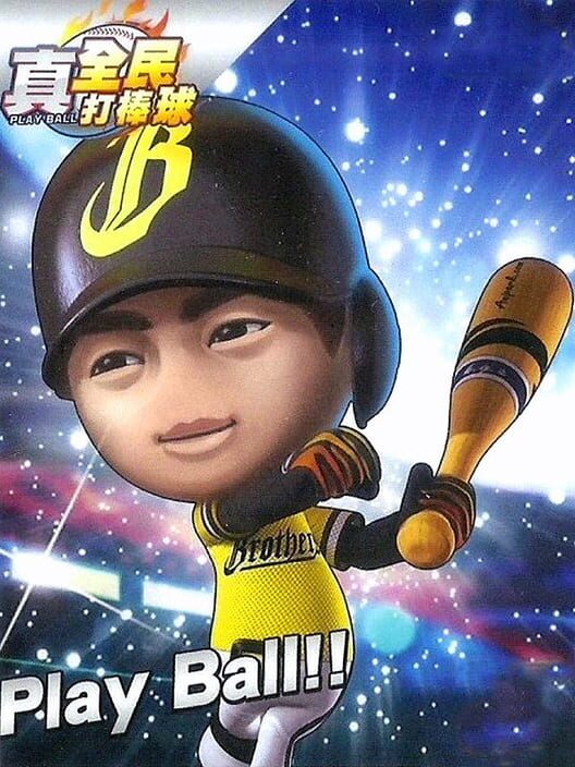 BBOnline 2017 cover