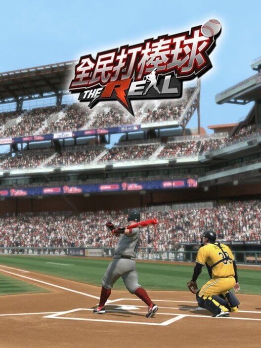 BBOnline the Real cover