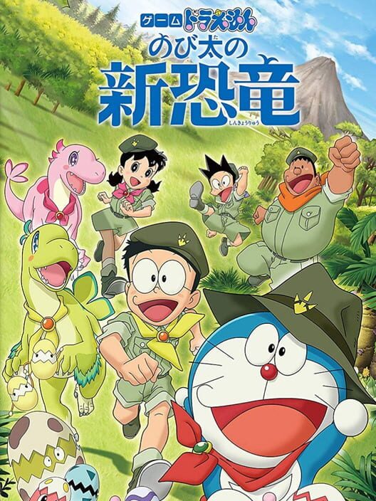 Doraemon Nobita S New Dinosaur