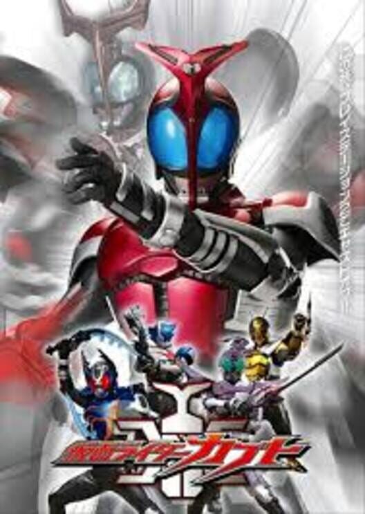 Kamen Rider Kabuto poster