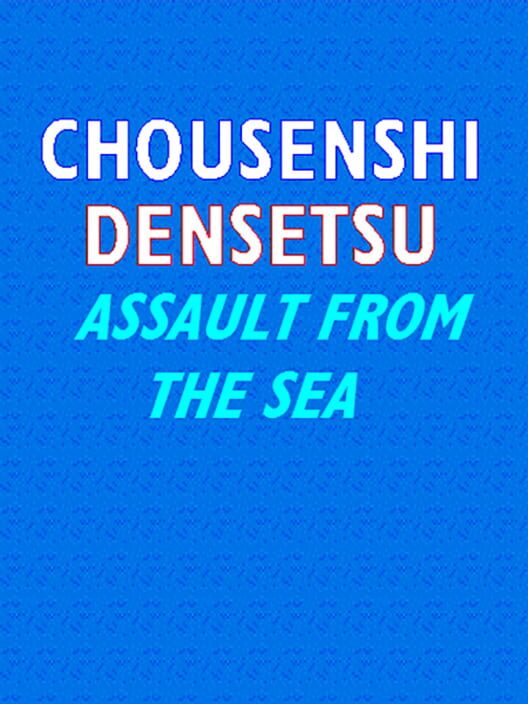Chousenshi Densetsu: Assault from the Sea cover