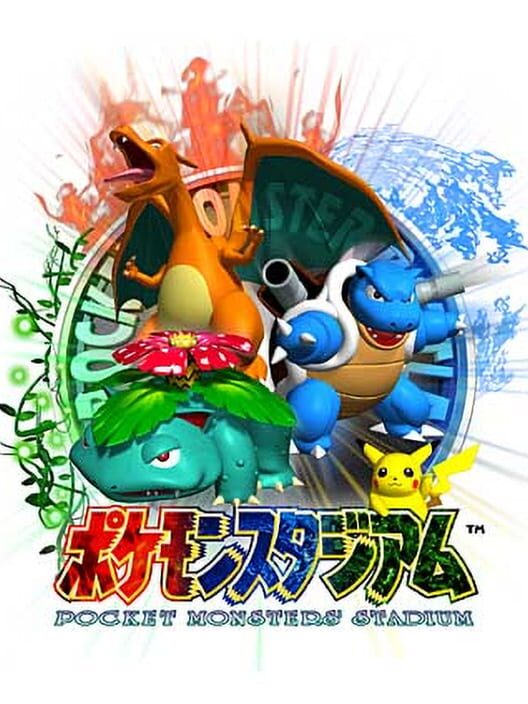 Pocket Monsters Stadium poster