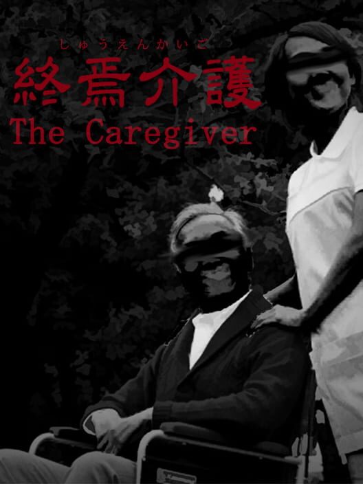 The Caregiver screenshot