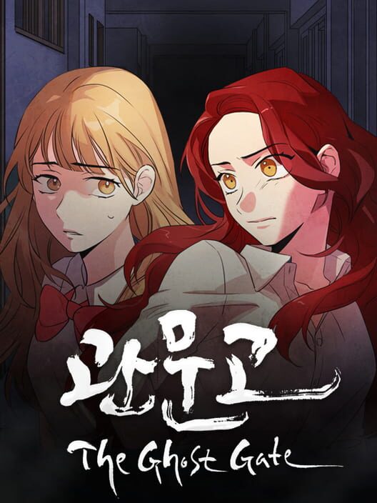 Gwan Moon High School: The Ghost Gate