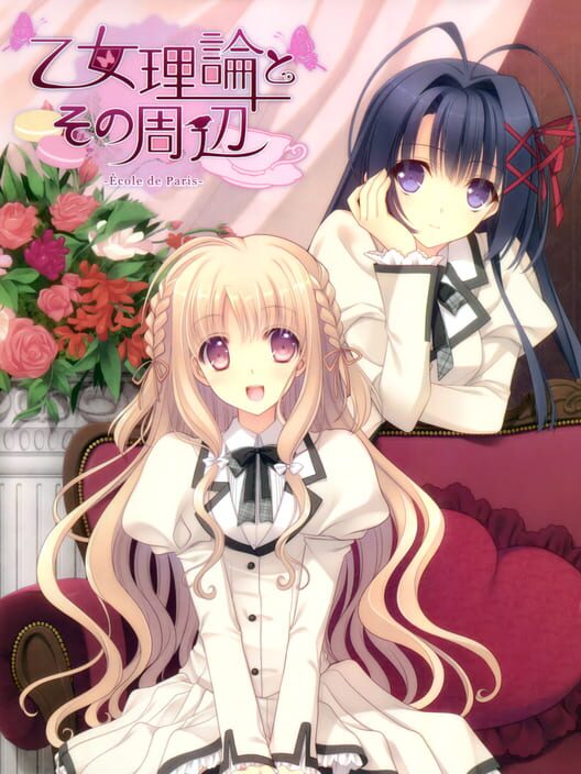 Otome Riron to Sono Shuuhen: Ecole de Paris cover