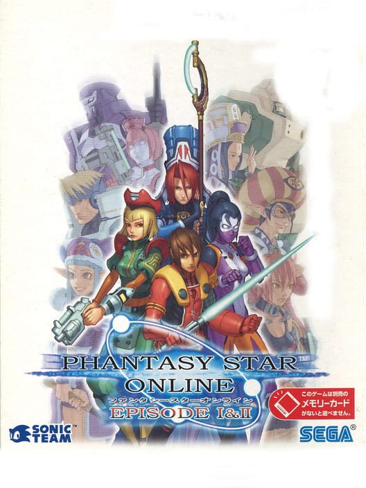 Games Like Phantasy Star Online Episode I Ii