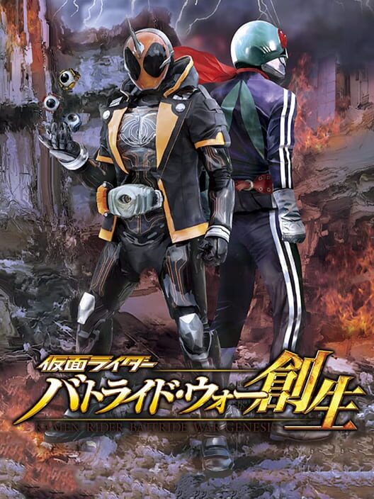 Capa do game Kamen Rider: Battride War Genesis