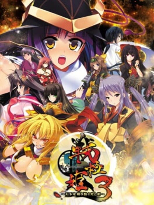 Capa do game Sengoku Hime 3: Tenka o Kirisaku Hikari to Kage