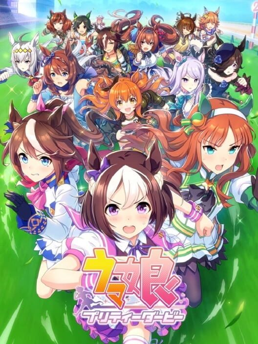 Umamusume: Pretty Derby cover image