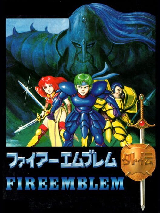 Capa do game Fire Emblem Gaiden