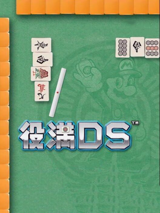 Yakuman DS