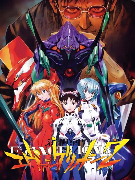 Shinseiki Evangelion 2: Evangelions cover