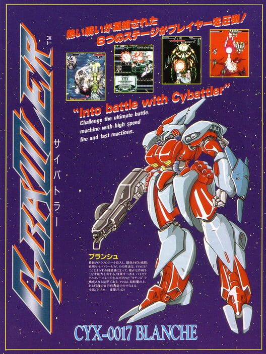 Cover for Cybattler