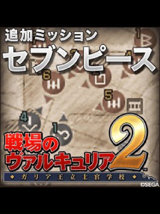 Valkyria Chronicles 2: Seven Secrets