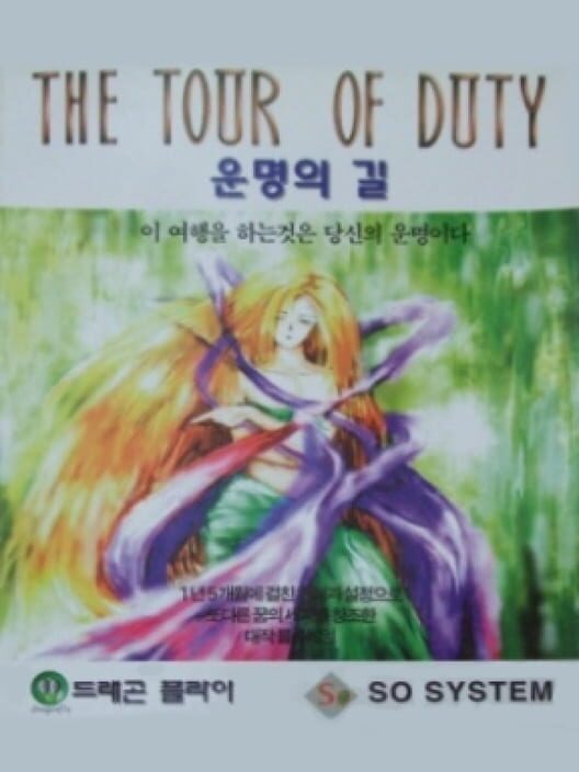 The Tour of Duty Cover