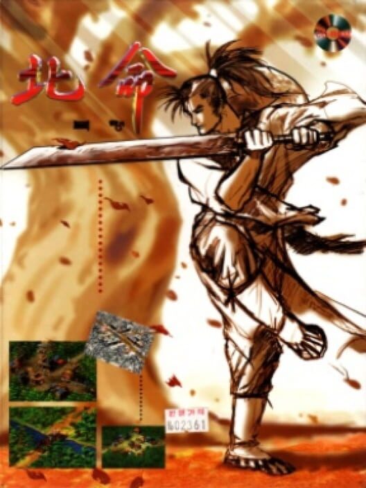 Bungmyeong cover