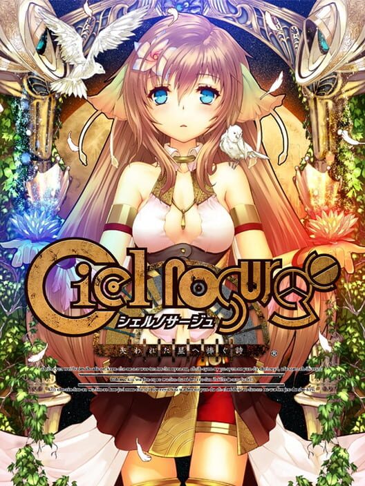 Ciel Nosurge