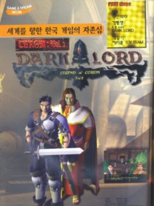Corum II: Dark Lord poster