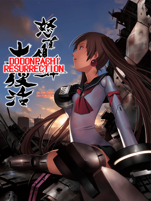 DoDonPachi Resurrection