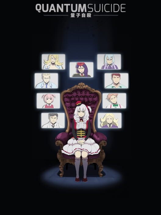 Quantum Suicide screenshot