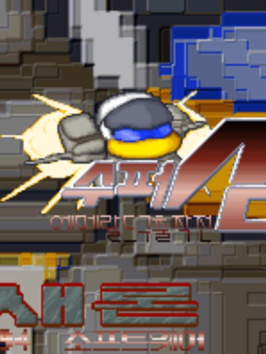 Super Samtong cover