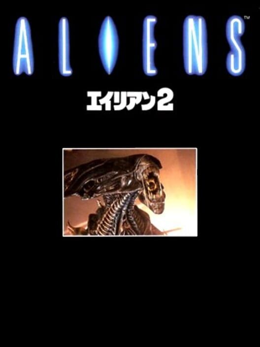 Aliens: Alien 2 poster