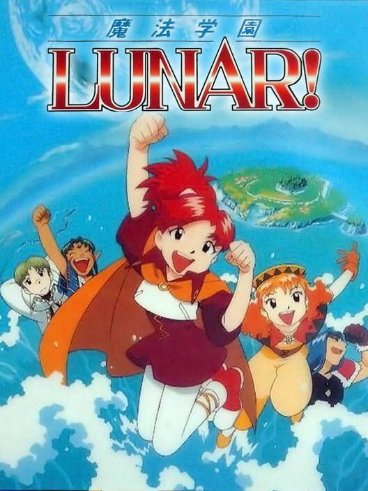Mahou Gakuen Lunar! poster