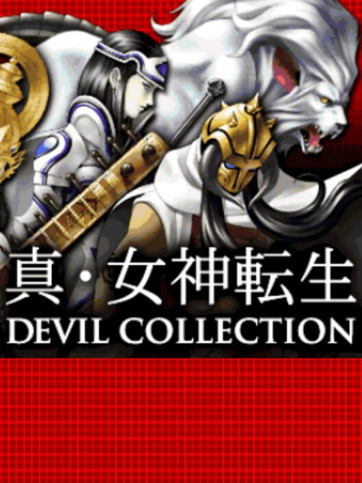 Shin Megami Tensei: Devil Collection poster
