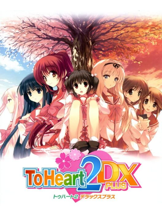 ToHeart2 DX Plus poster