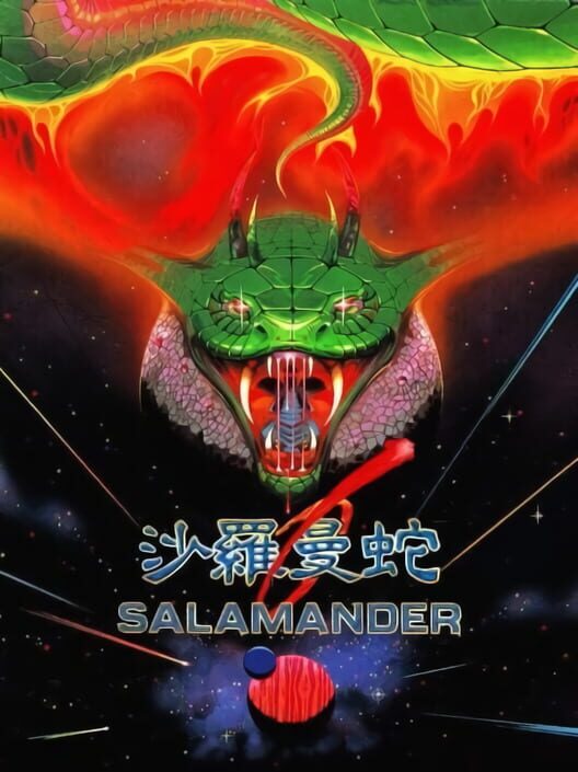 Capa do game Salamander
