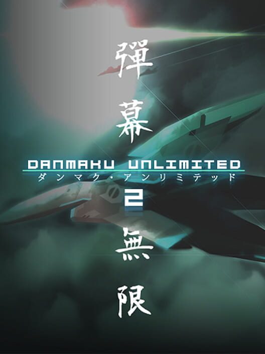 Danmaku Unlimited 2 screenshot