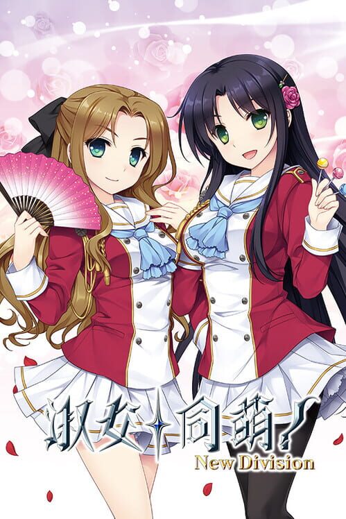 Hello Lady! New Division screenshot