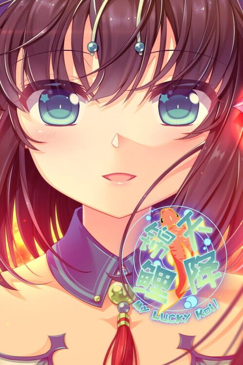 My Lucky Koi screenshot