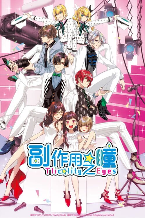 Tilcolity Eyes screenshot