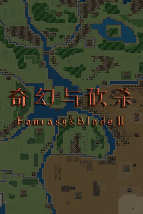 Fantasy & Blade II screenshot