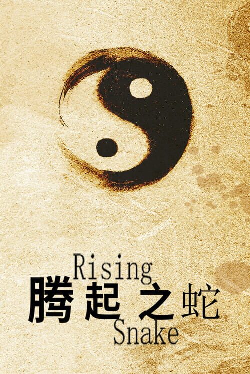 Rising Snake screenshot