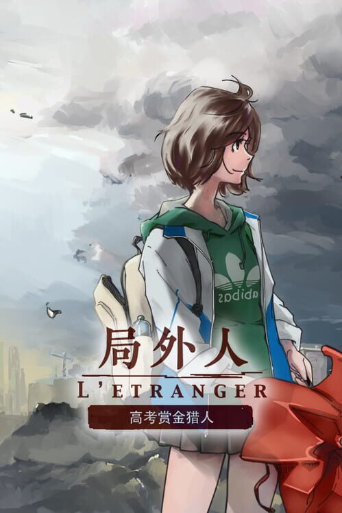 L'Etranger screenshot