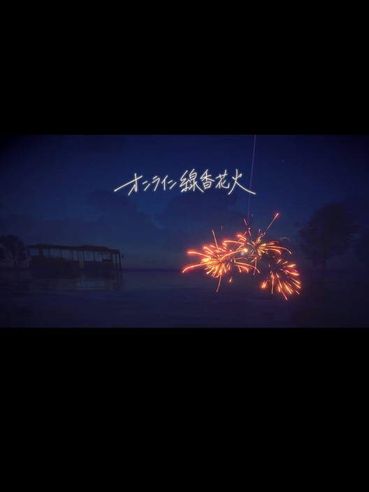 Online Sparkler screenshot