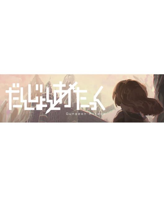 Main campaign poster