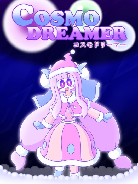 CosmoDreamer screenshot