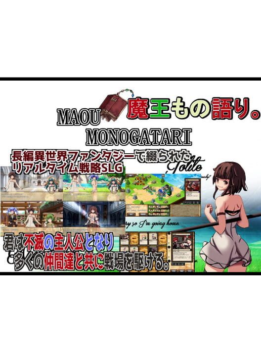 Main campaign poster