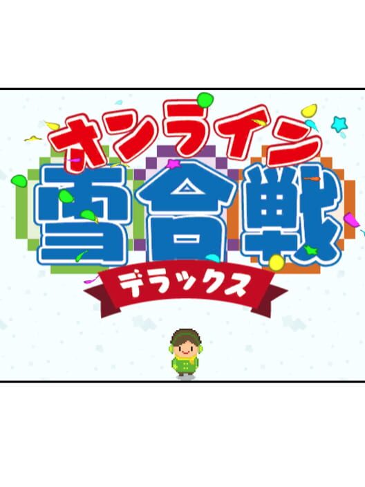 Online Yuki Gassen DX cover