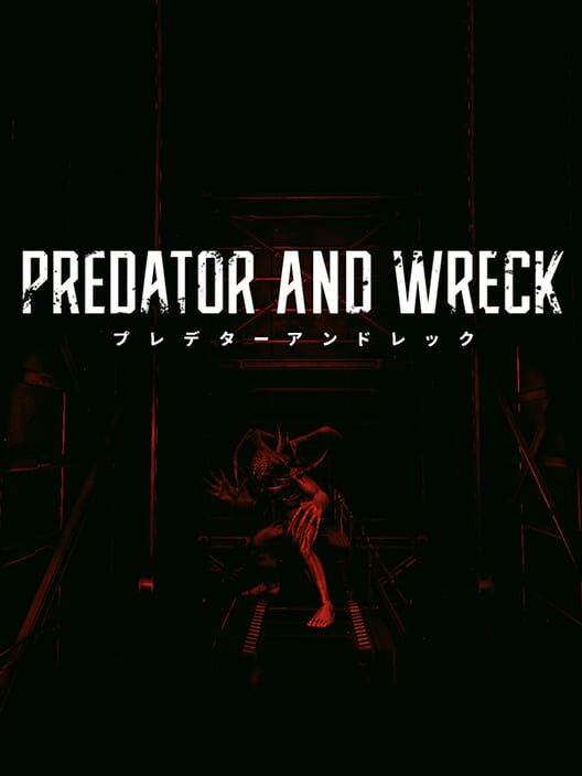 Predator and Wreck screenshot