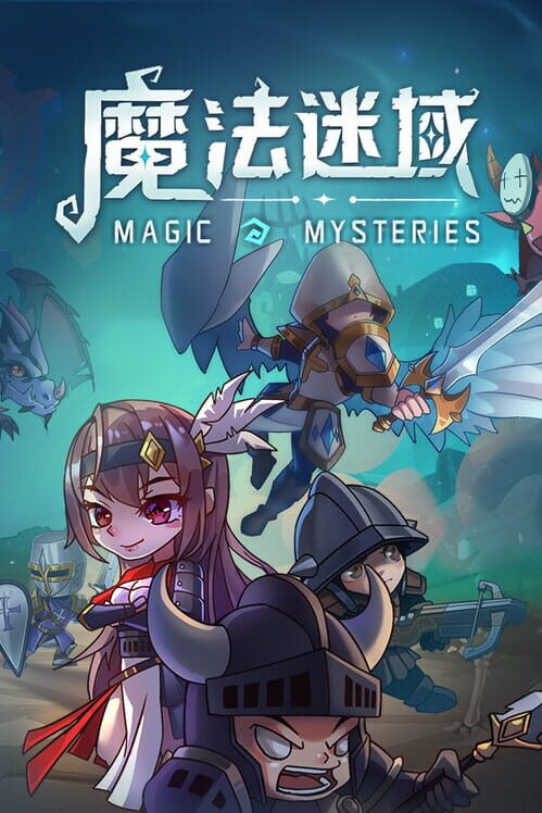 Magic Mysteries screenshot